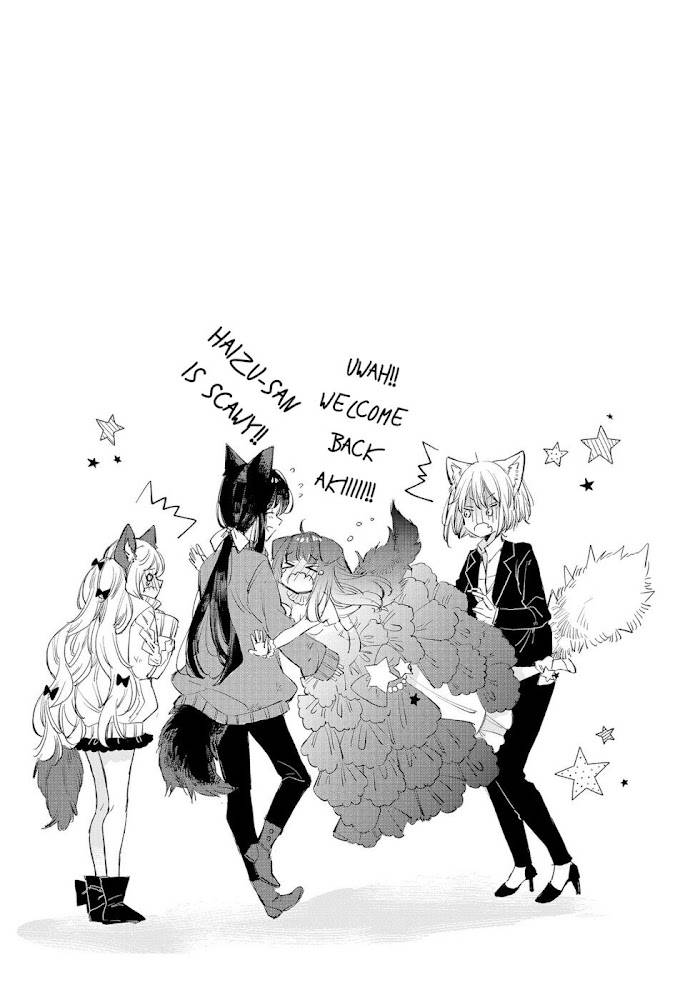 Page 1 of Chapter 12.5