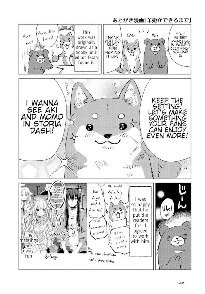 Page 7 of Chapter 12.5