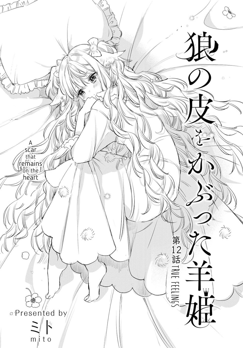 Page 1 of Chapter 12