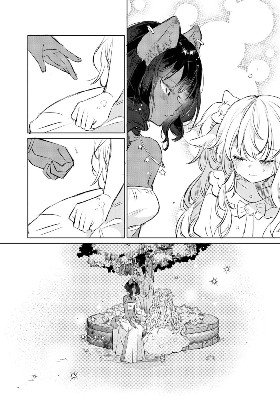 Page 17 of Chapter 12