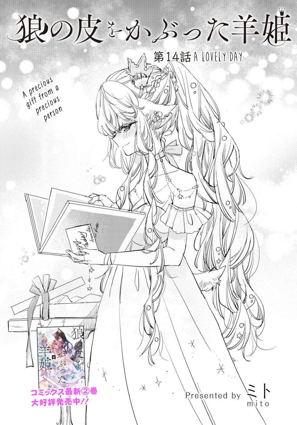 Page 1 of Chapter 14