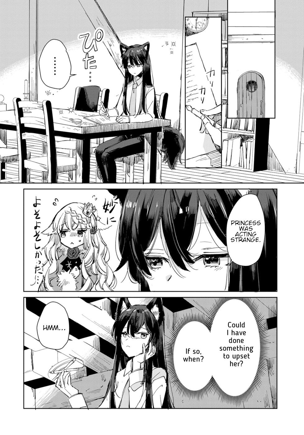 Page 12 of Chapter 14