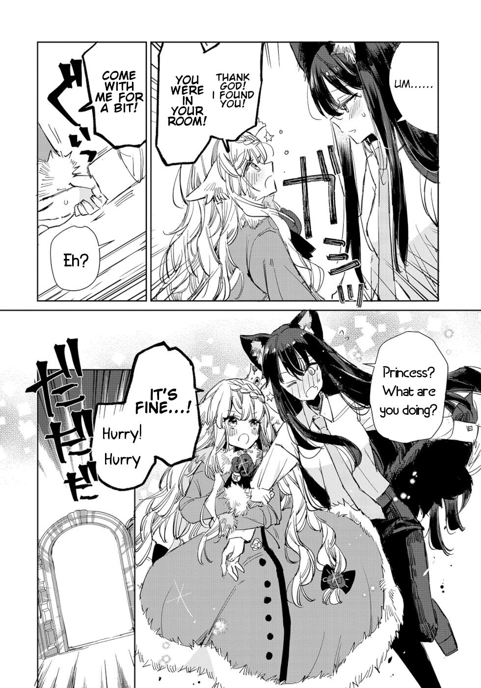 Page 16 of Chapter 14