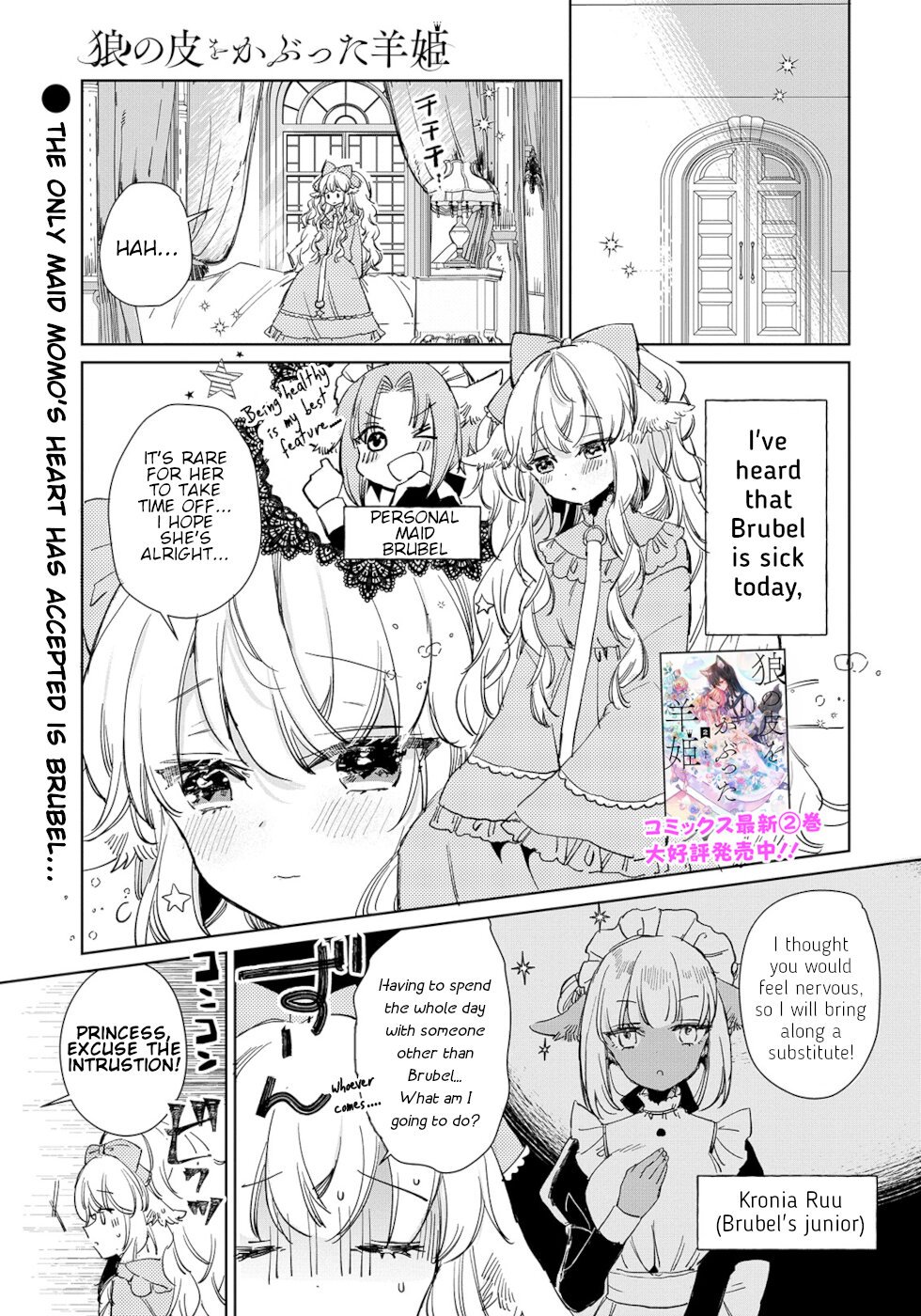 Page 1 of Chapter 15