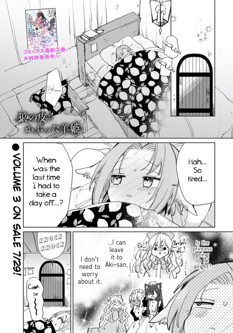 Page 1 of Chapter 15.5