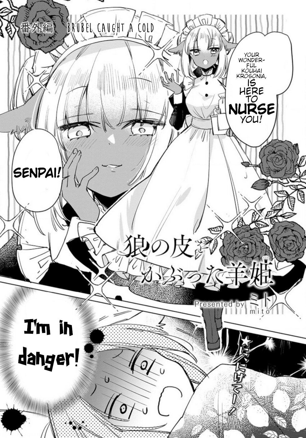 Page 2 of Chapter 15.5