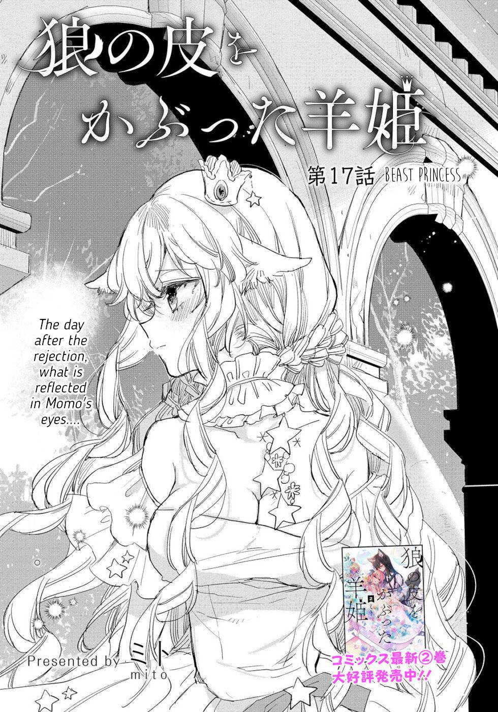 Page 2 of Chapter 17