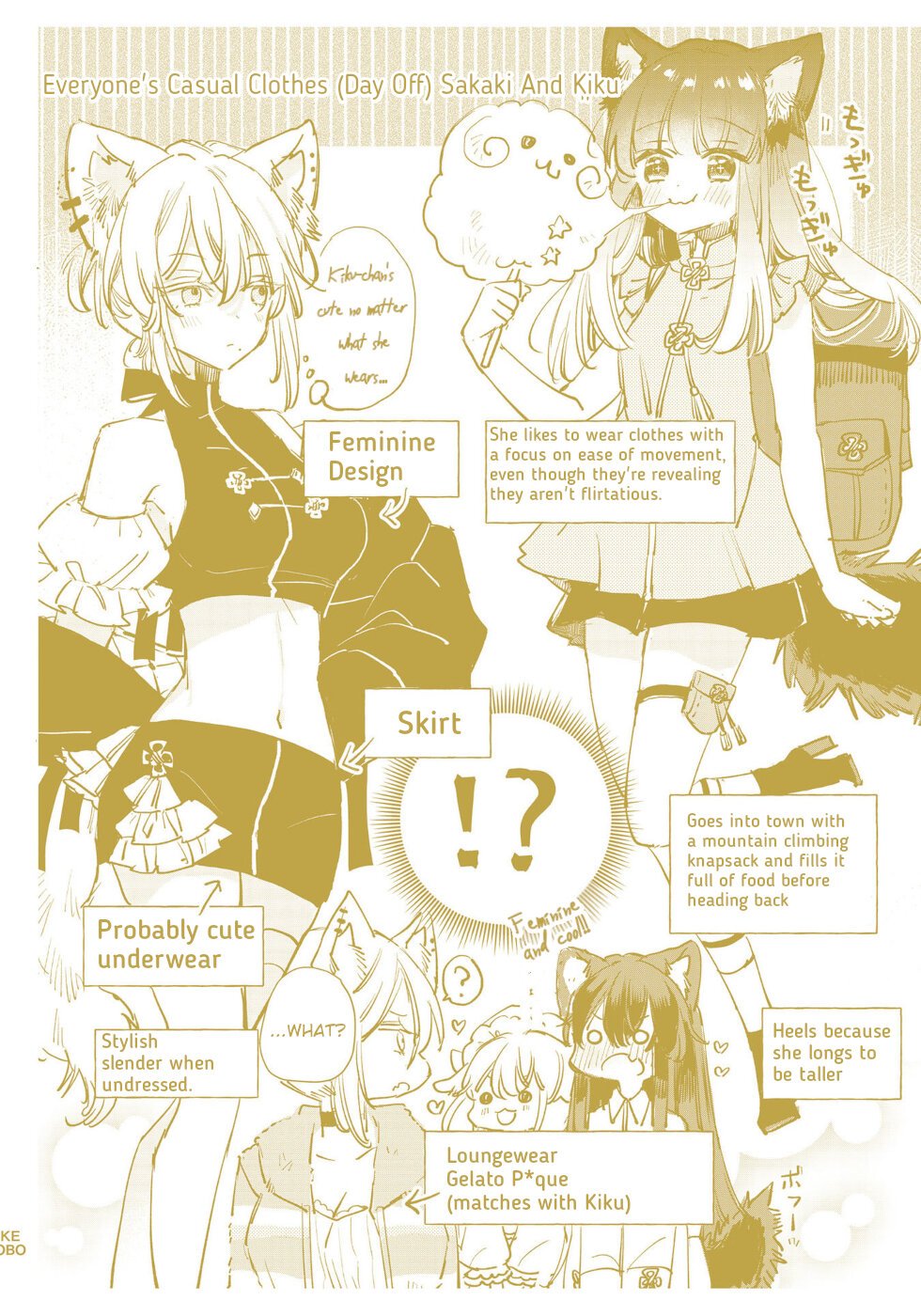 Page 5 of Chapter 17.5