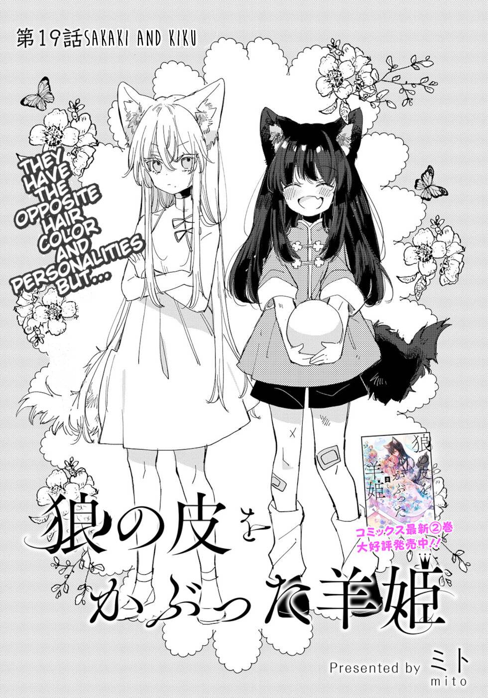 Page 1 of Chapter 19