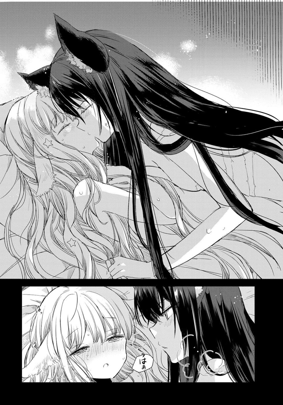 Page 8 of Chapter 2