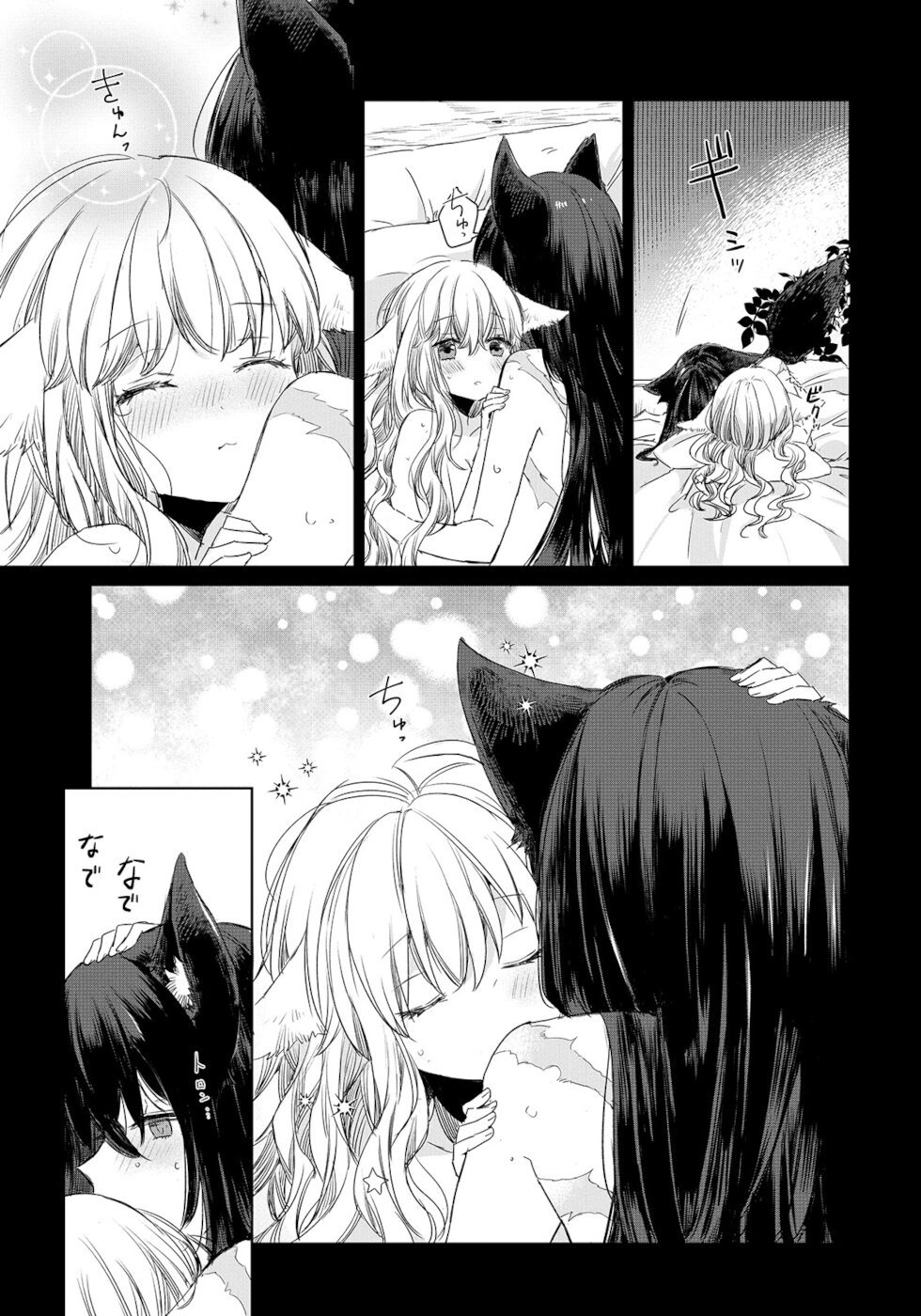 Page 9 of Chapter 2
