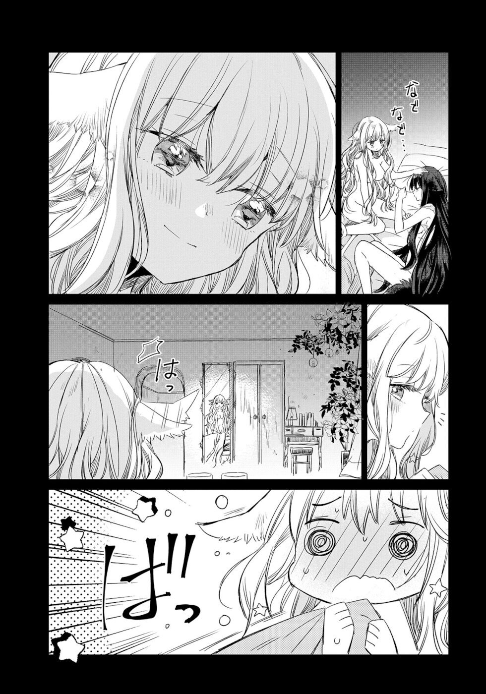 Page 11 of Chapter 2