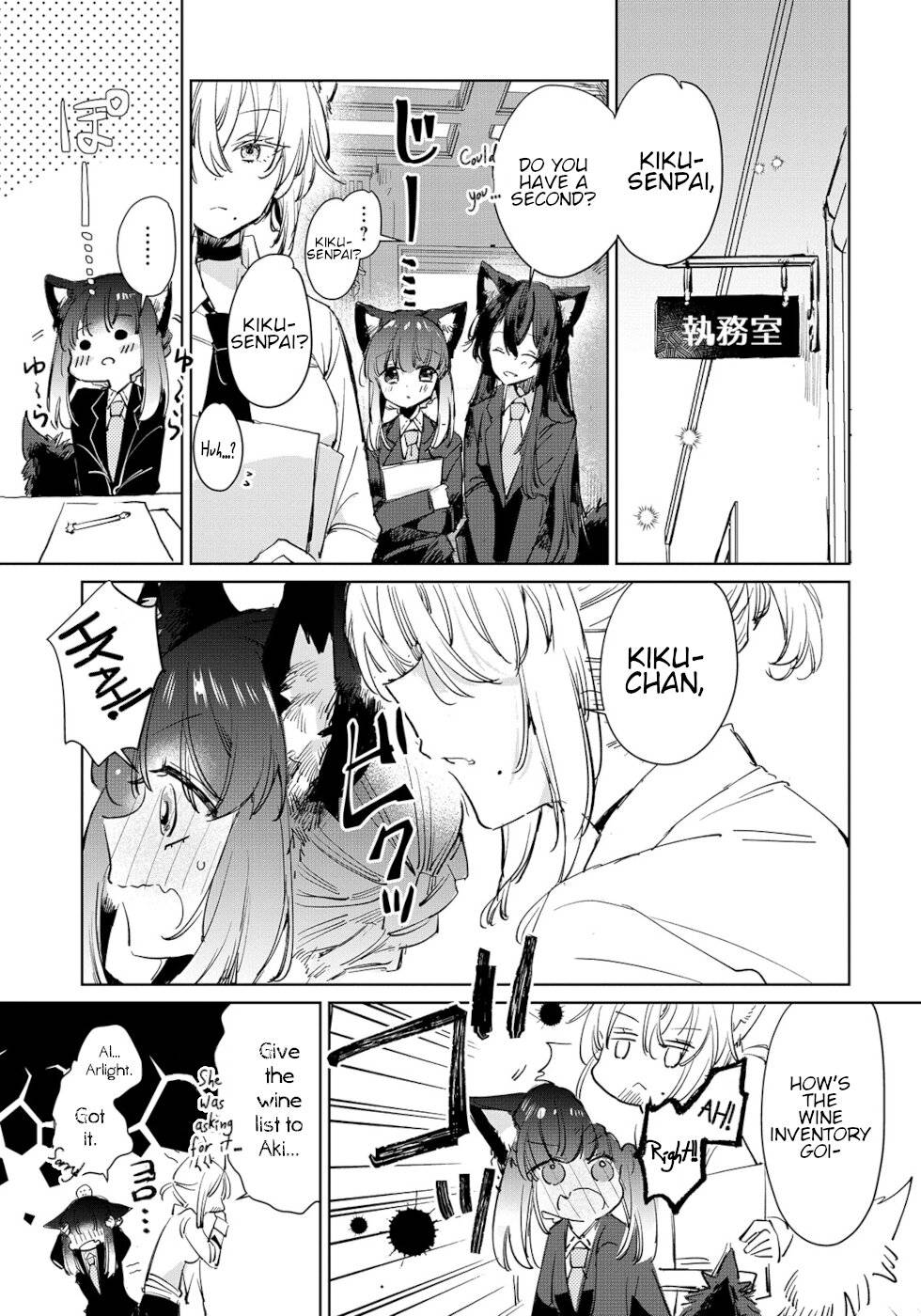 Page 7 of Chapter 20