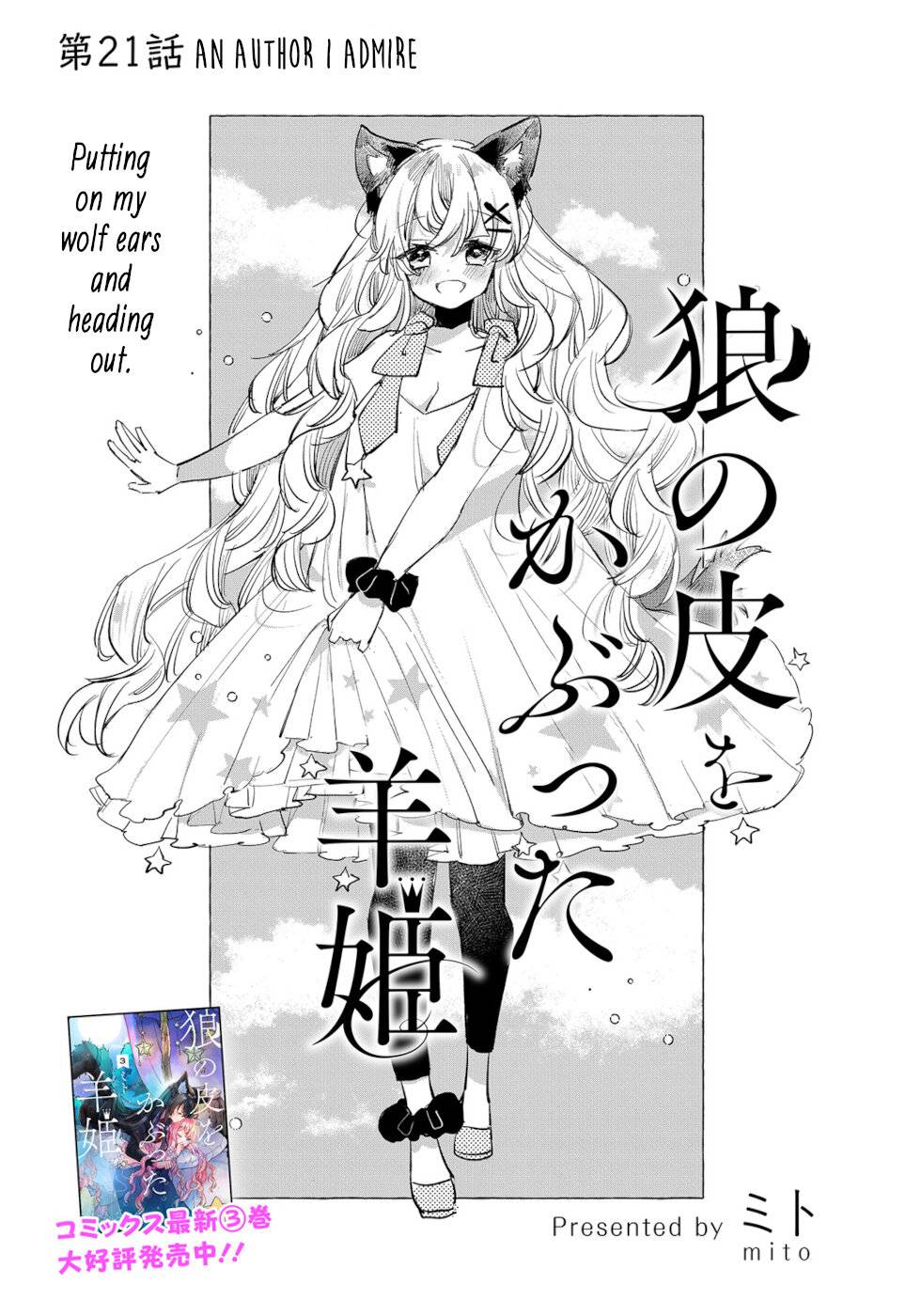 Page 2 of Chapter 21