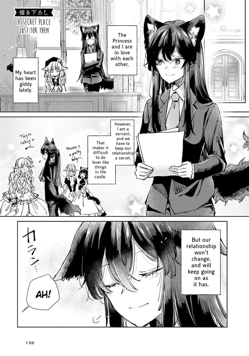Page 1 of Chapter 22.5