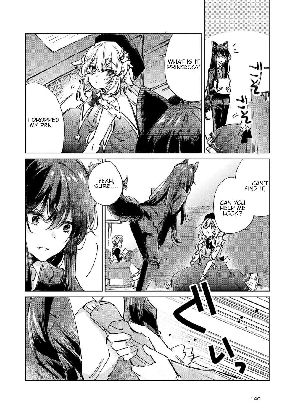 Page 2 of Chapter 22.5