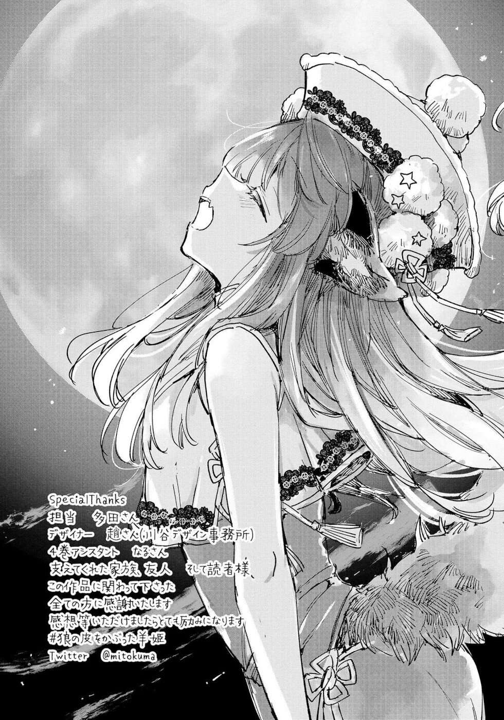 Page 6 of Chapter 22.5