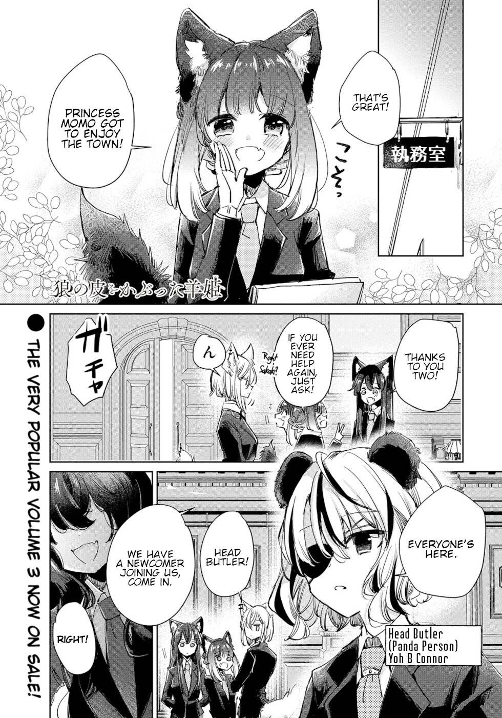 Page 1 of Chapter 22