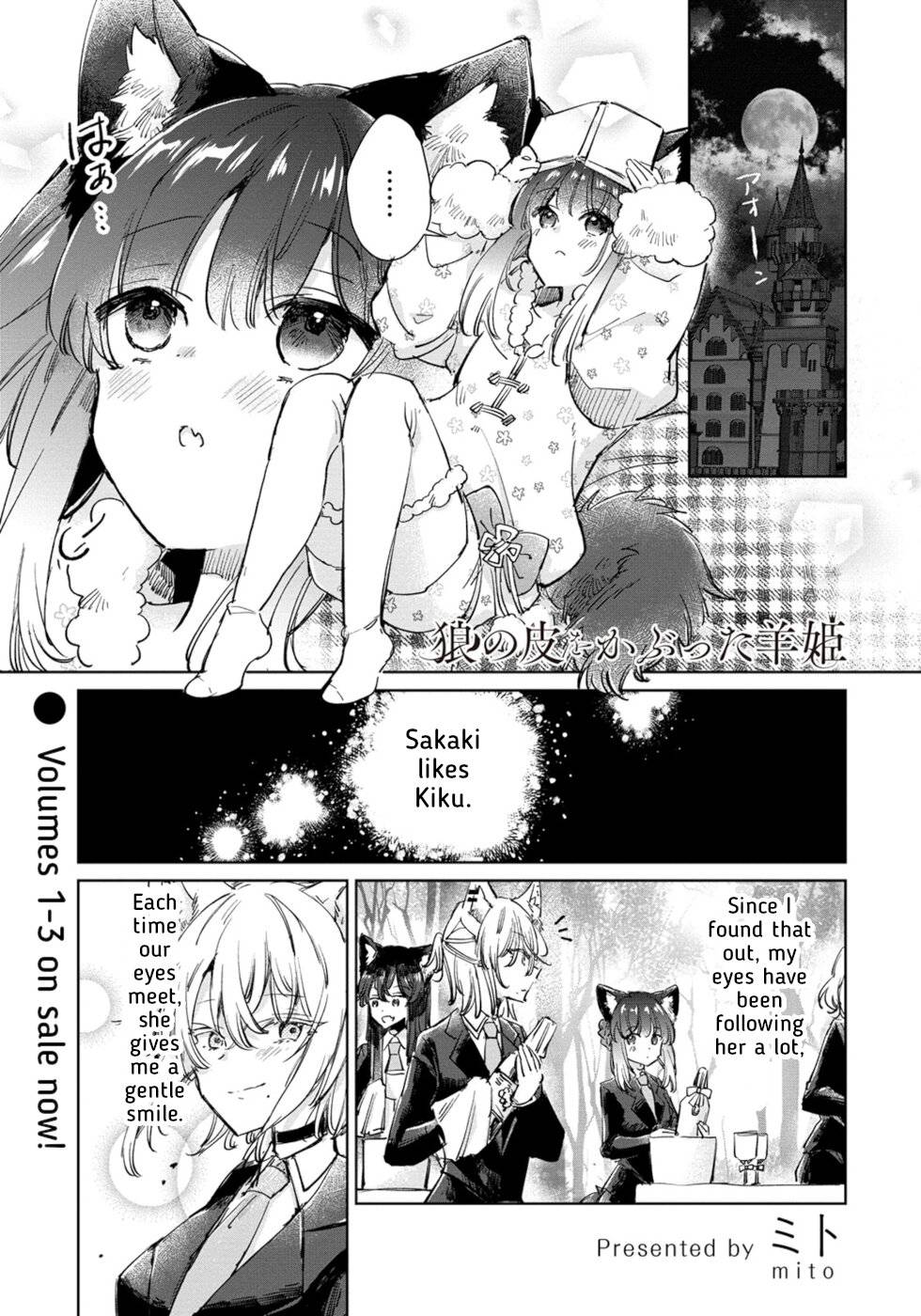 Page 1 of Chapter 24
