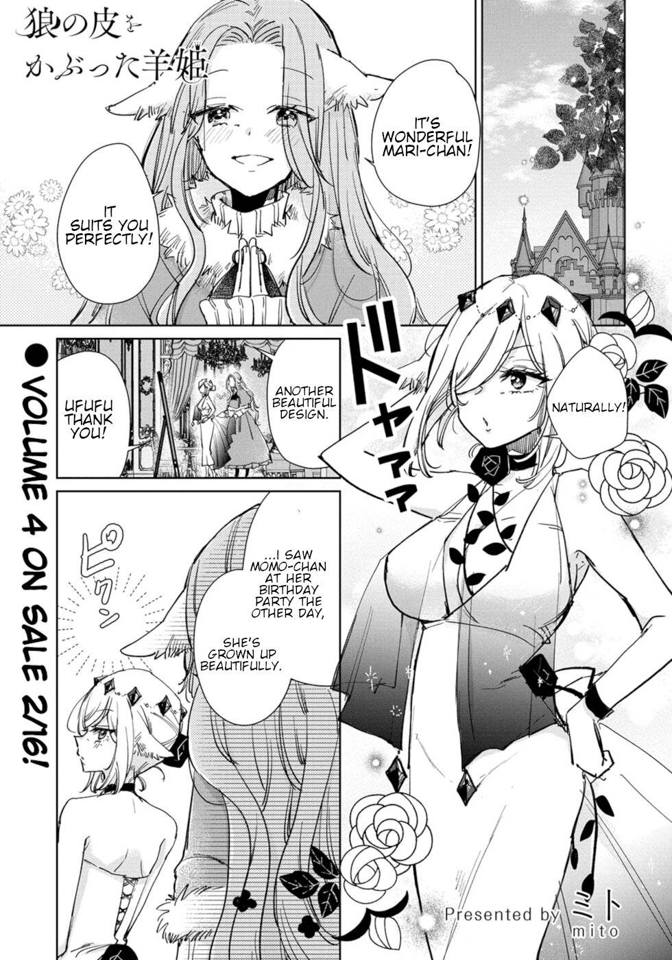 Page 1 of Chapter 25