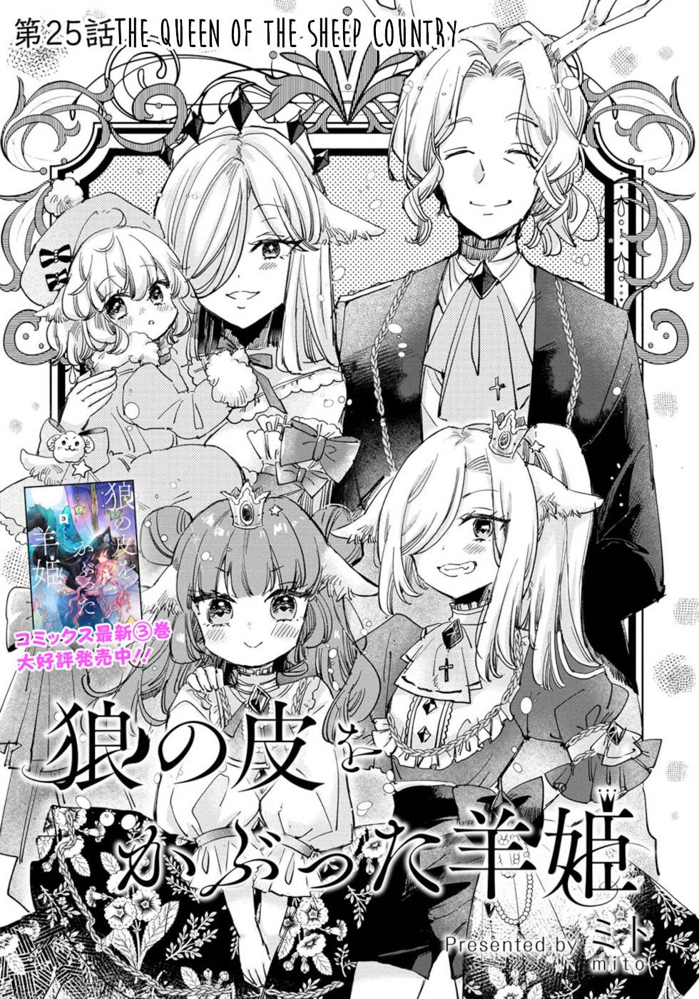 Page 2 of Chapter 25