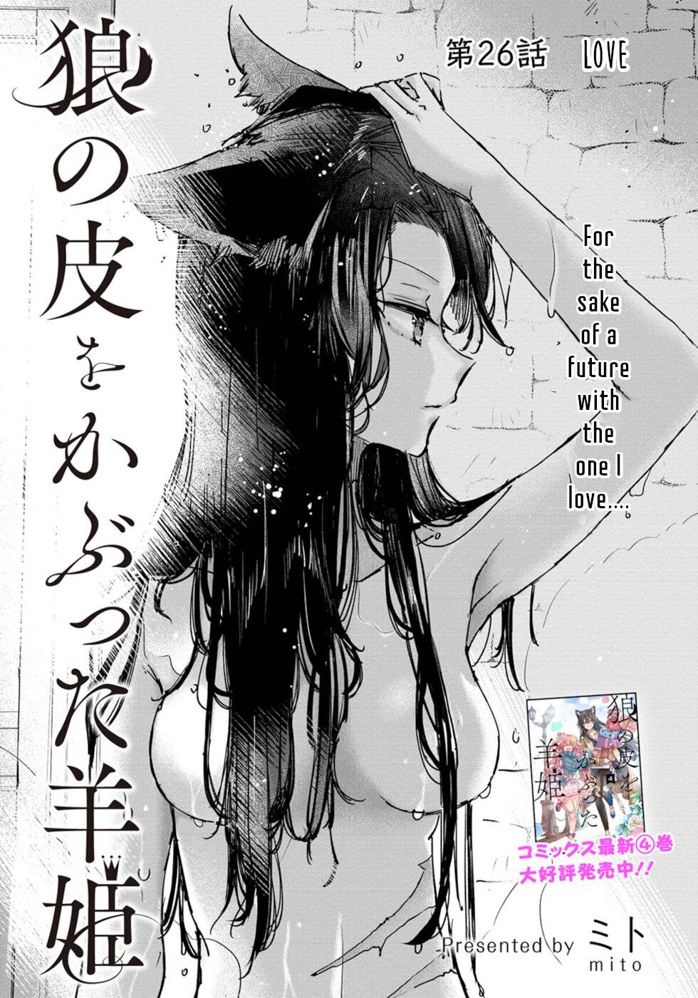 Page 2 of Chapter 26