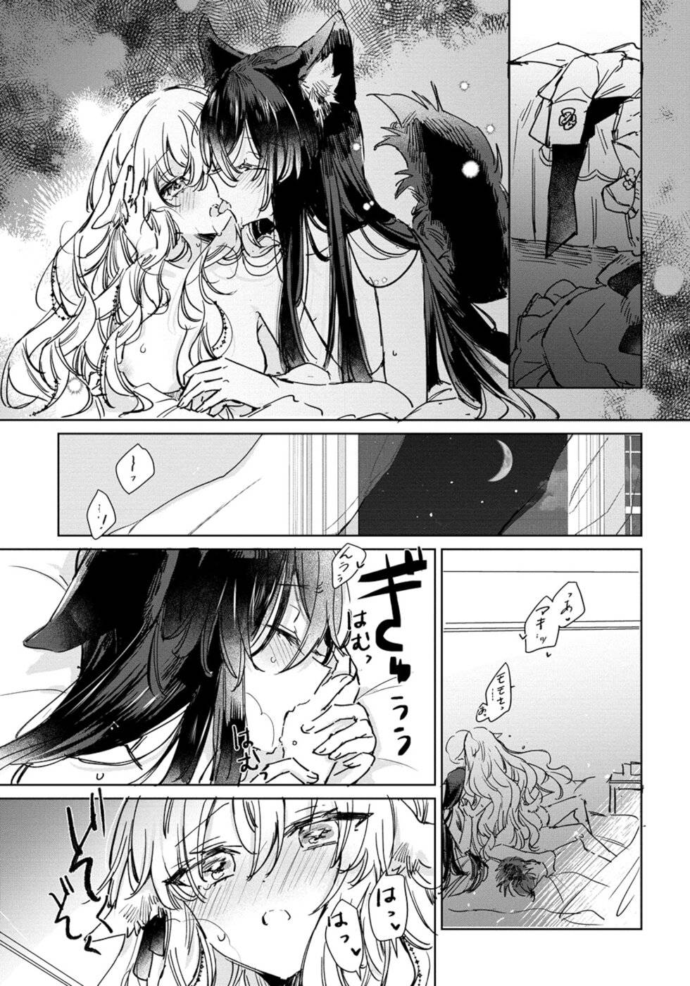 Page 27 of Chapter 26