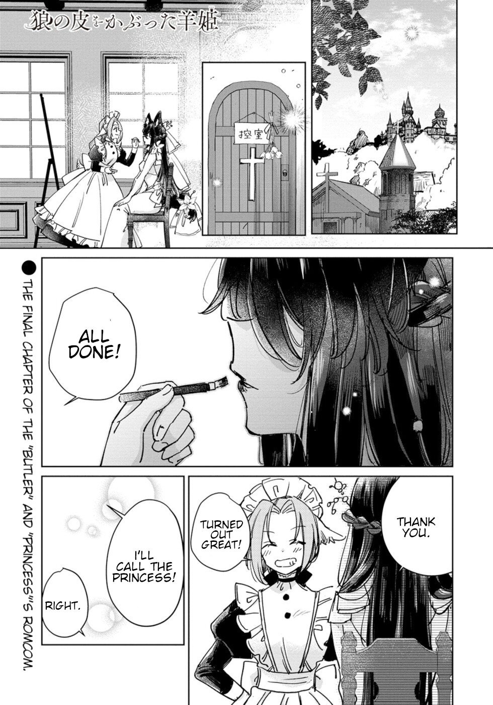 Page 1 of Chapter 27