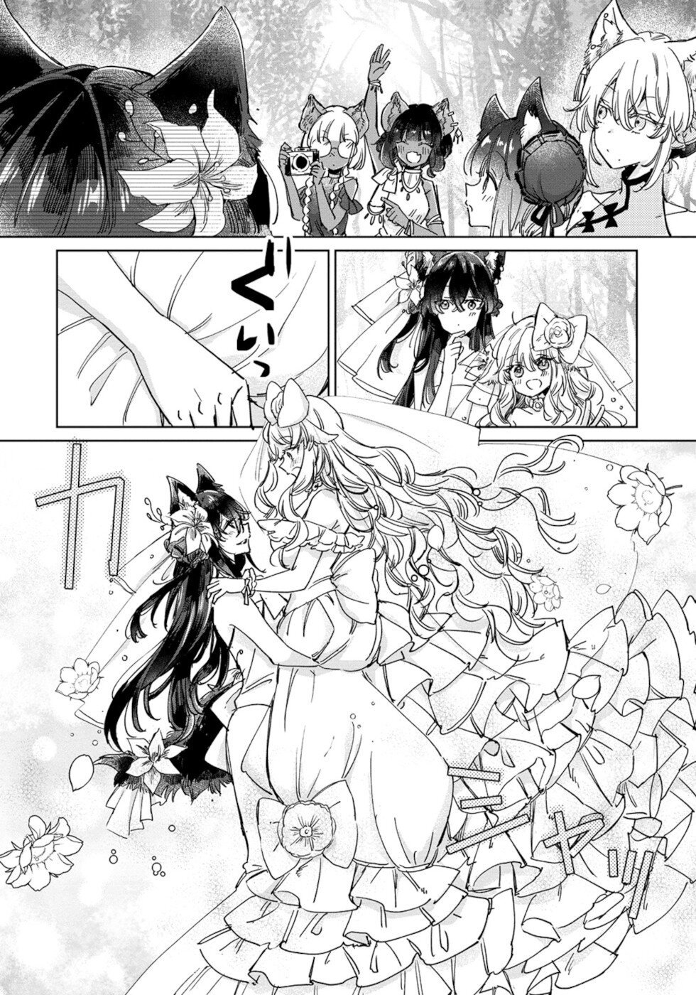 Page 9 of Chapter 27