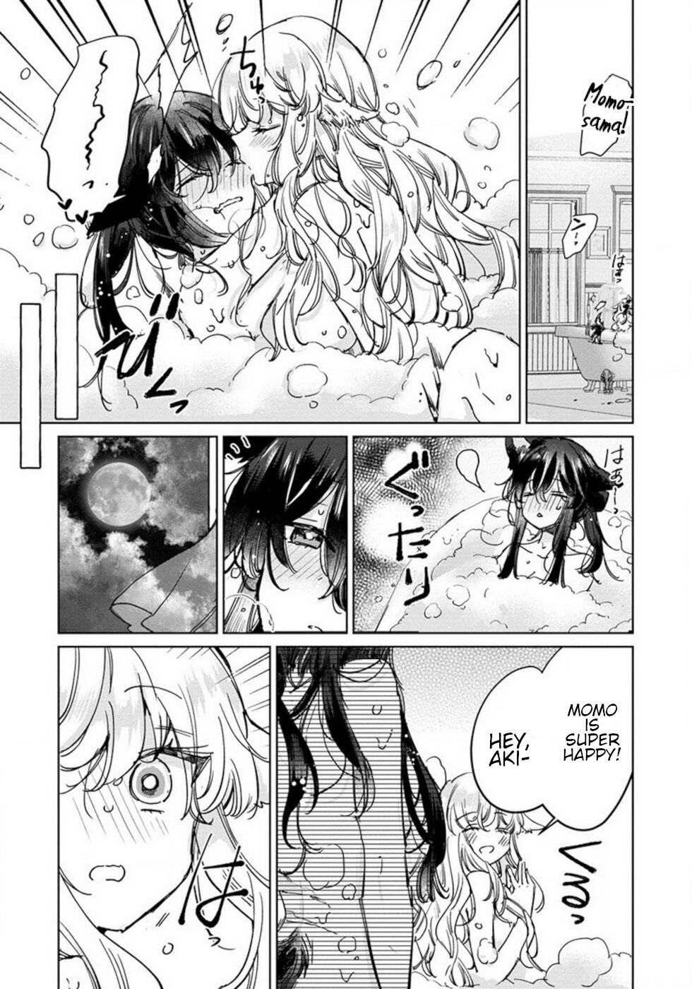 Page 5 of Chapter 27.5