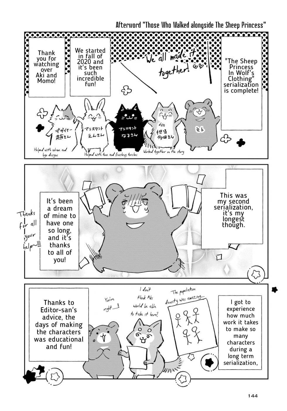 Page 10 of Chapter 27.5