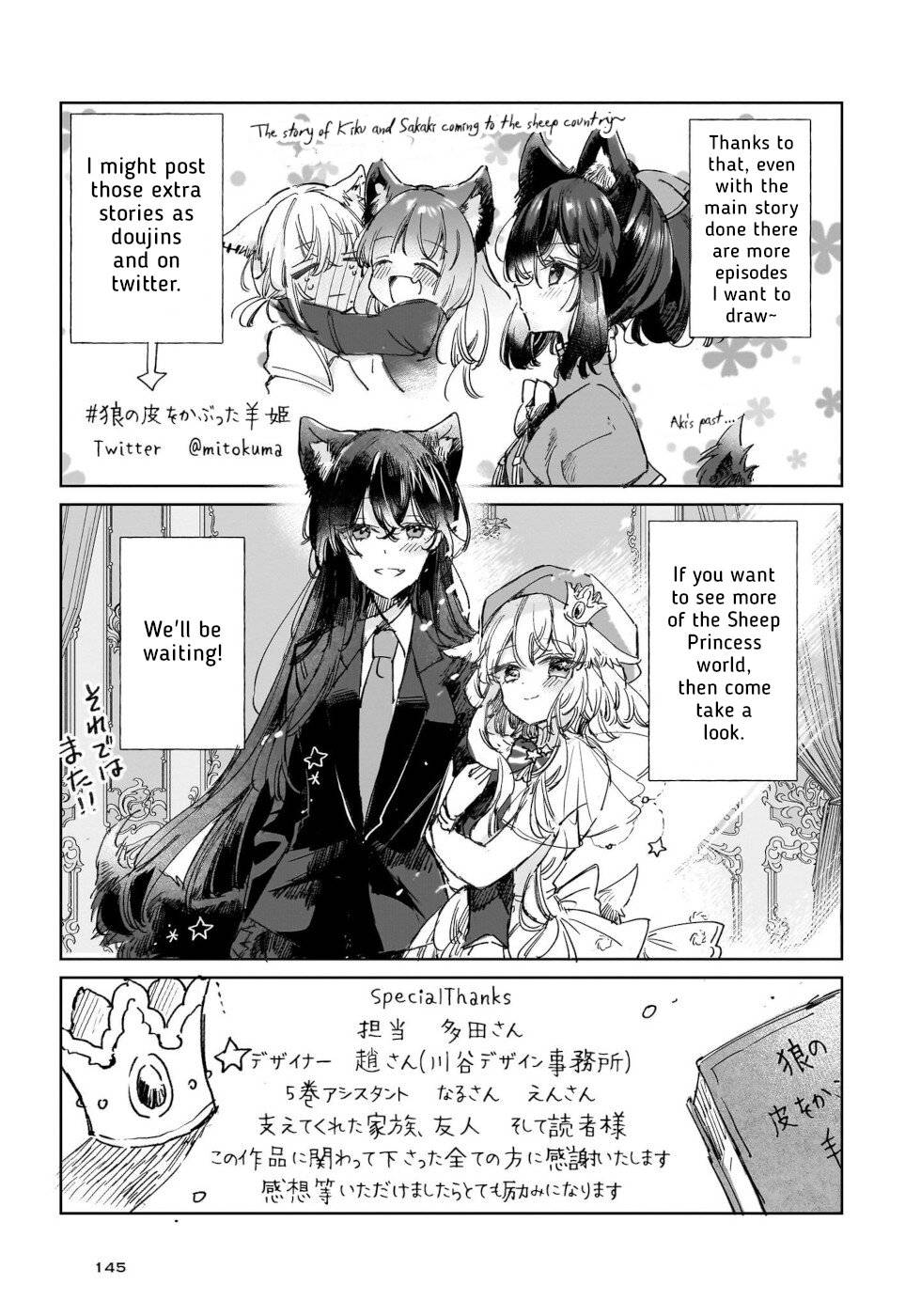 Page 11 of Chapter 27.5