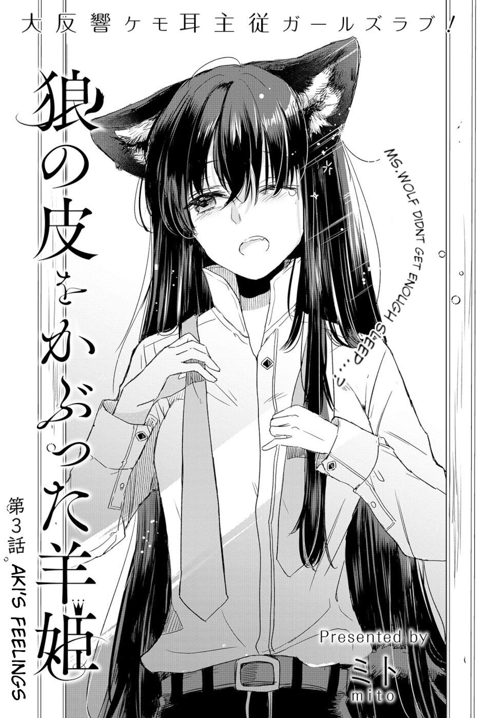 Page 1 of Chapter 3