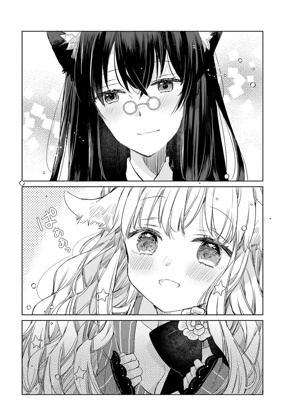 Page 20 of Chapter 4