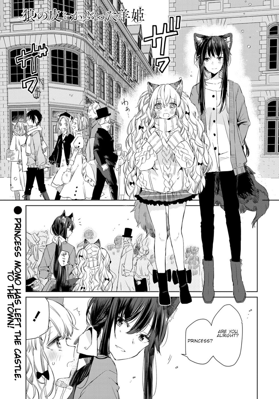 Page 1 of Chapter 6
