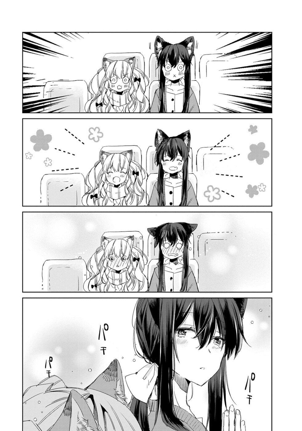 Page 10 of Chapter 6