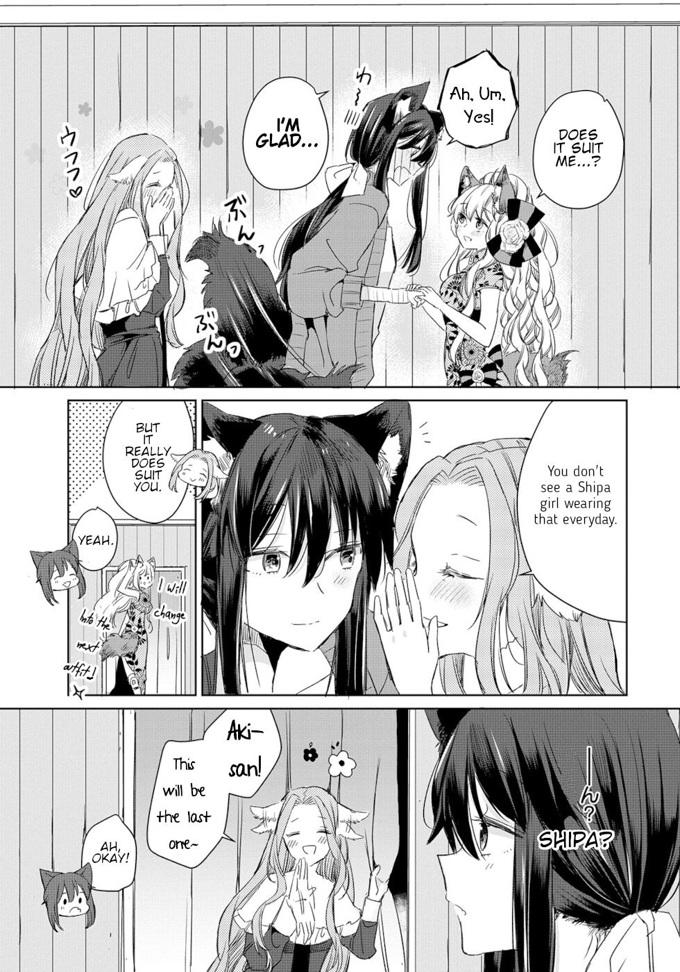 Page 17 of Chapter 7