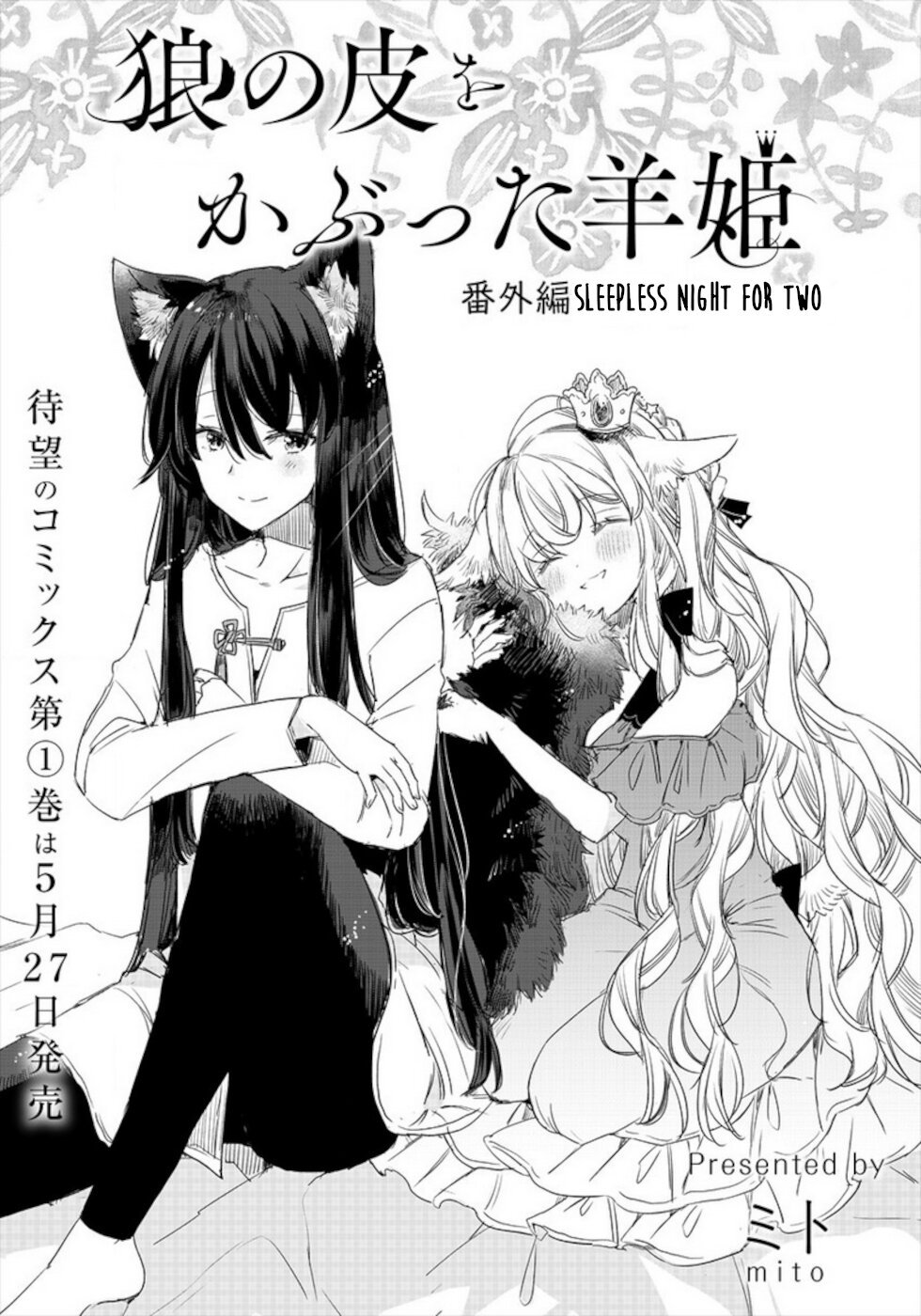 Page 1 of Chapter 7.5