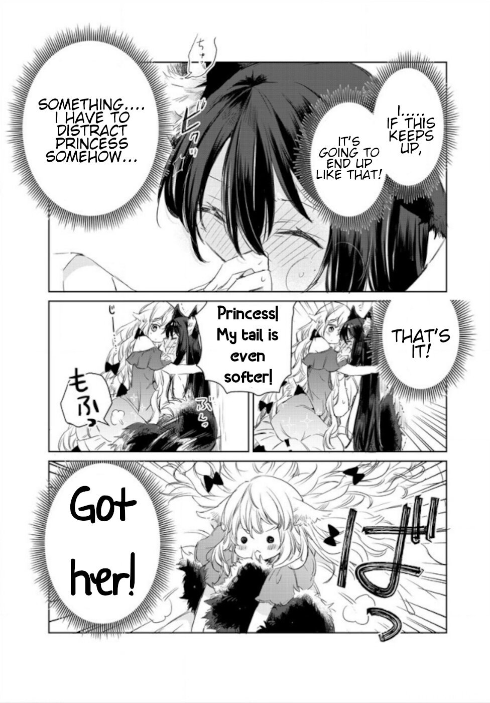 Page 5 of Chapter 7.5