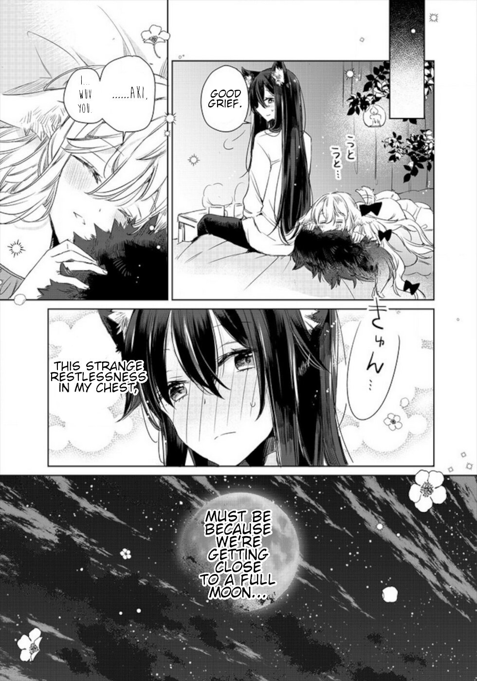 Page 6 of Chapter 7.5