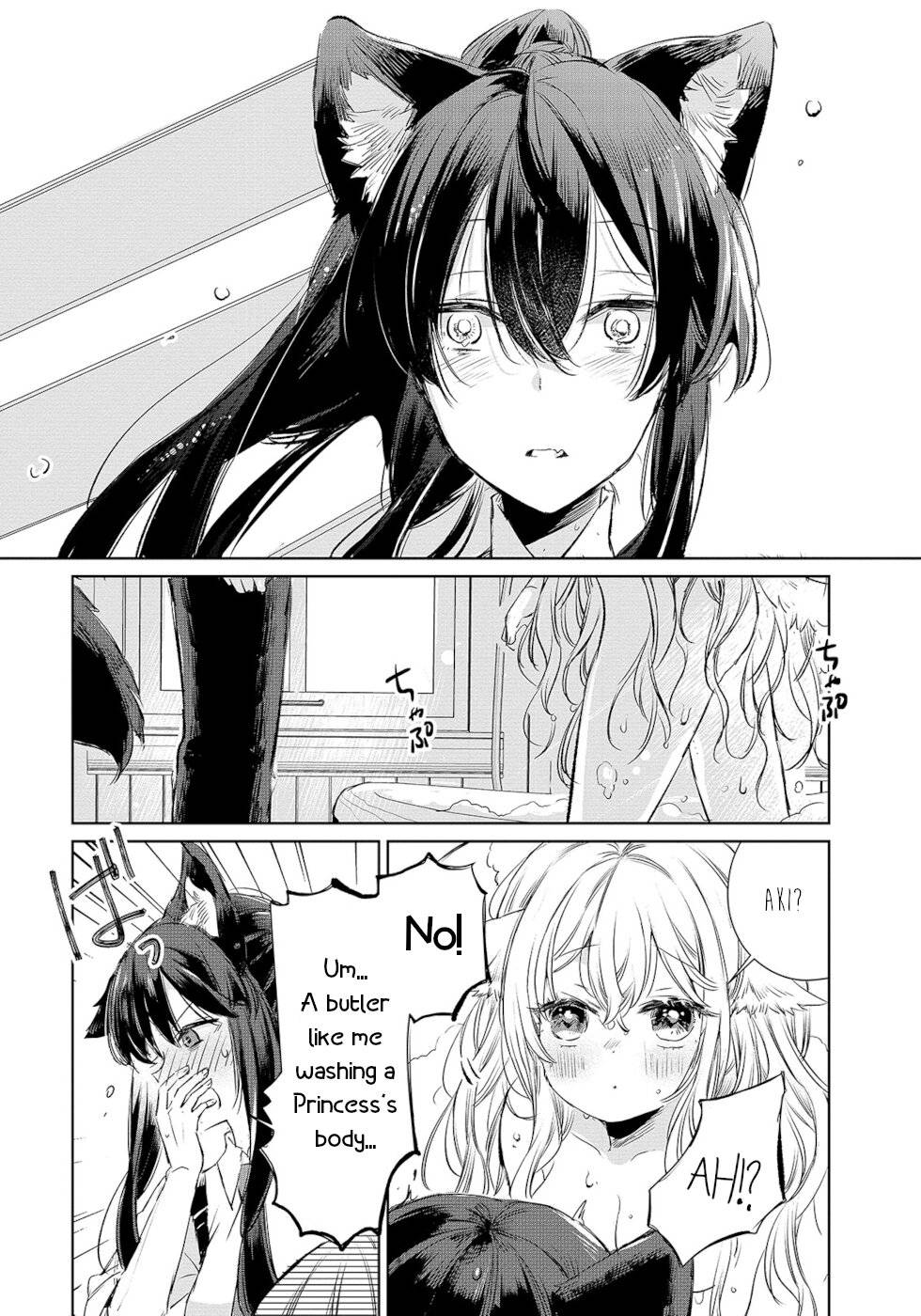 Page 12 of Chapter 8