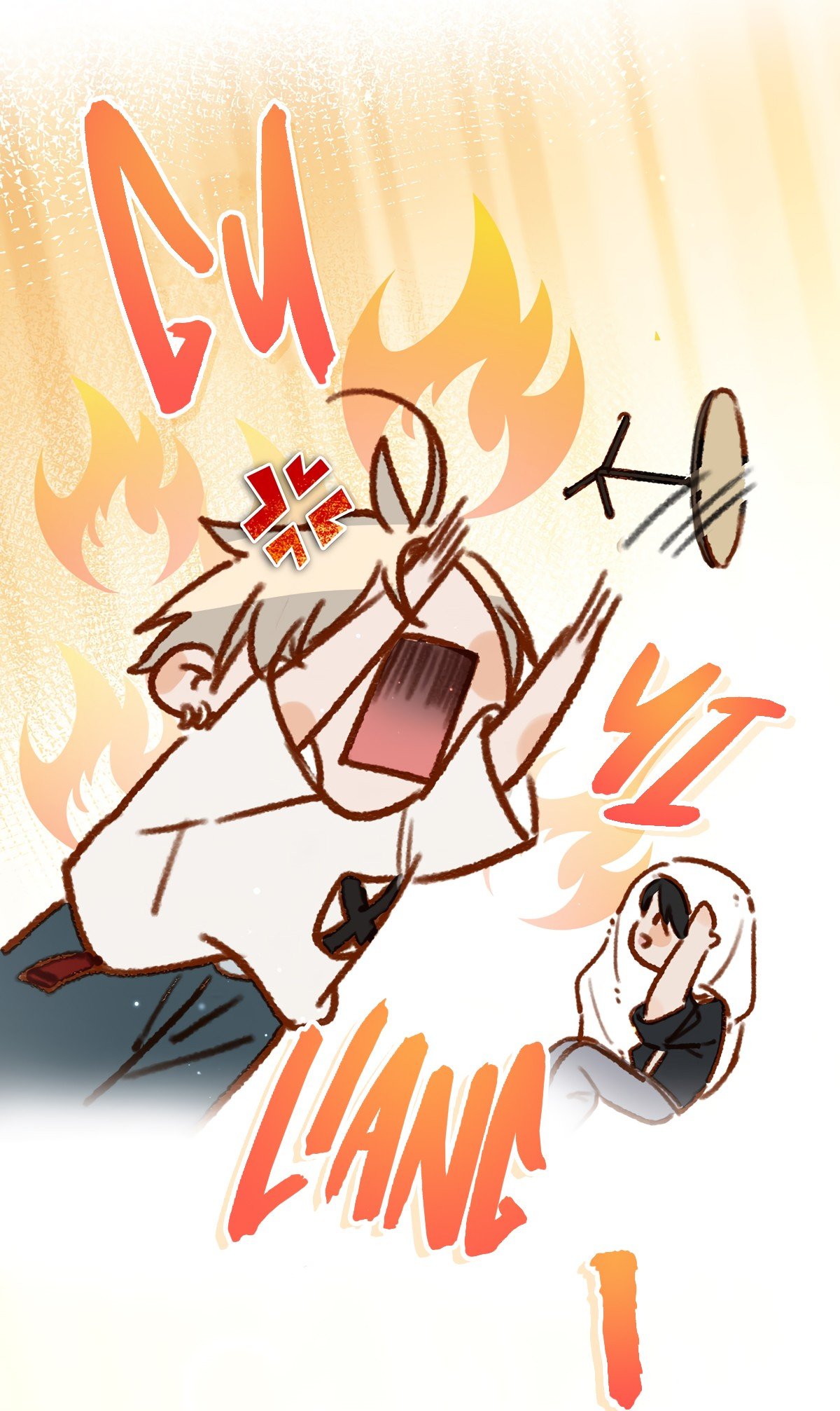 Page 24 of Chapter 44