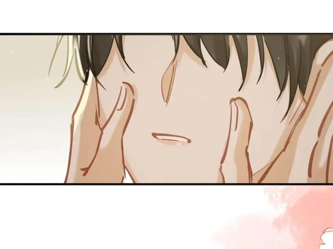 Page 32 of Chapter 75