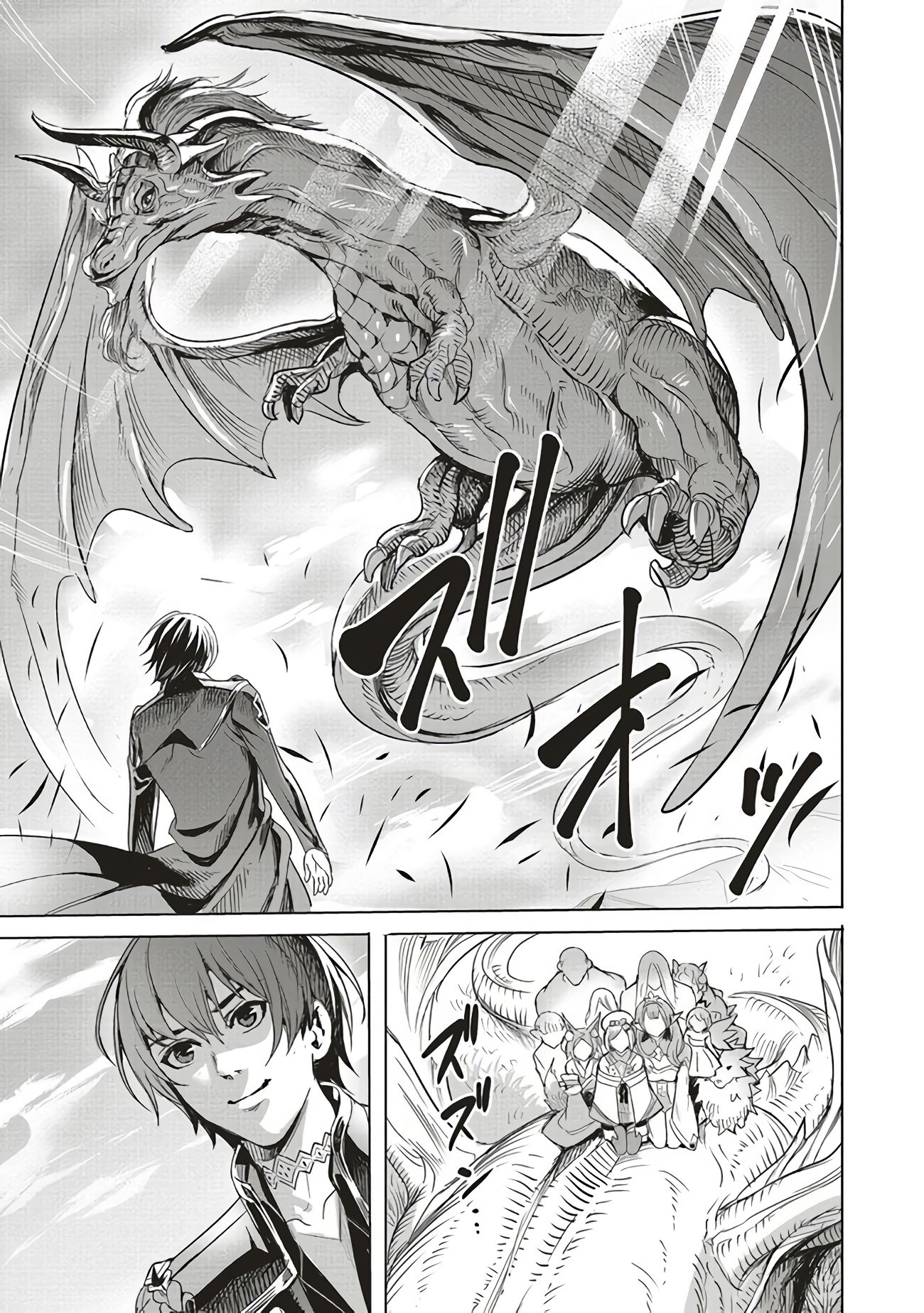 Page 9 of Chapter 1.2