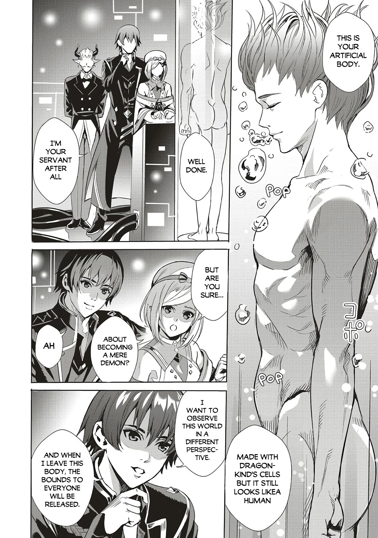 Page 16 of Chapter 1.2