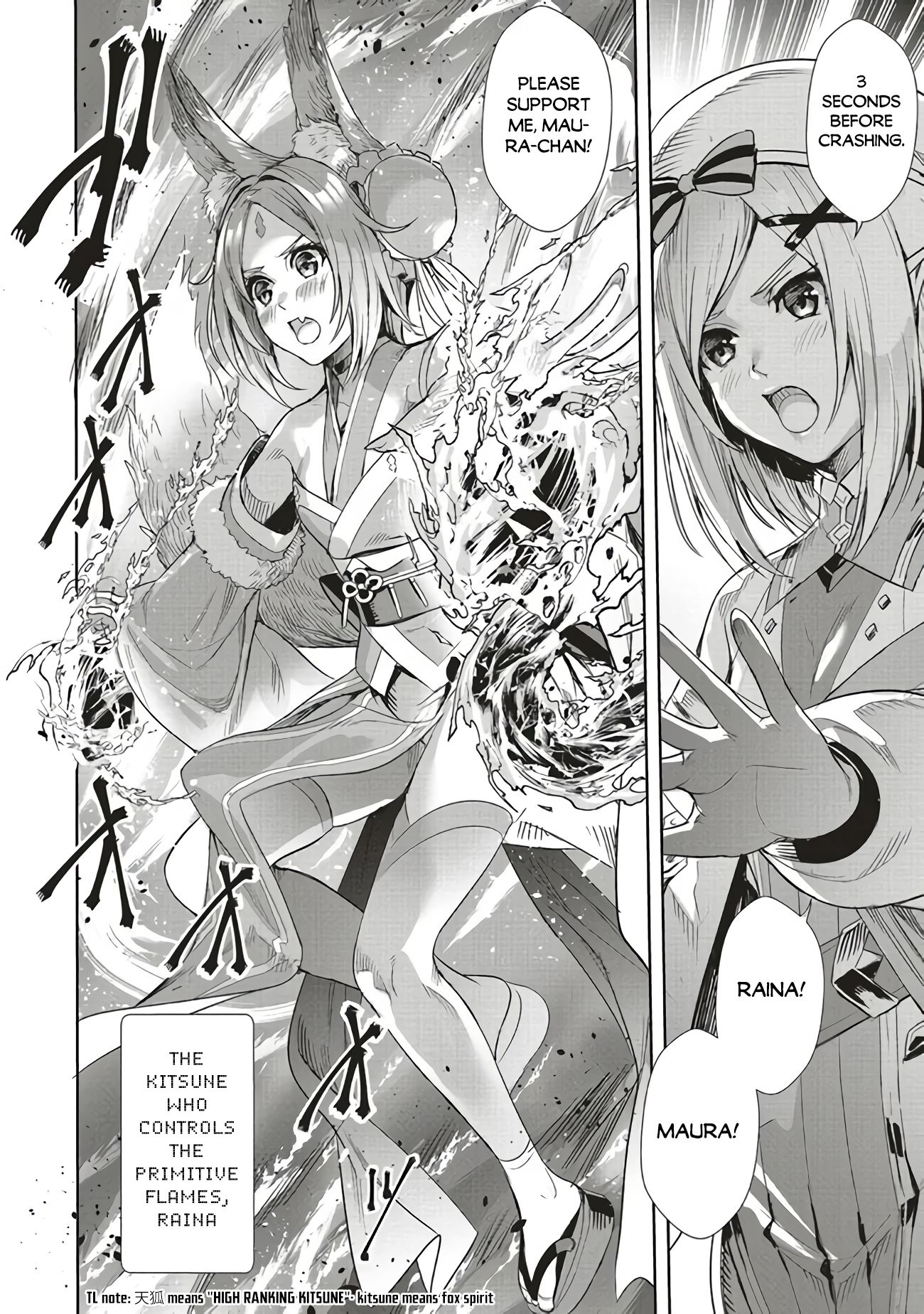 Page 3 of Chapter 1