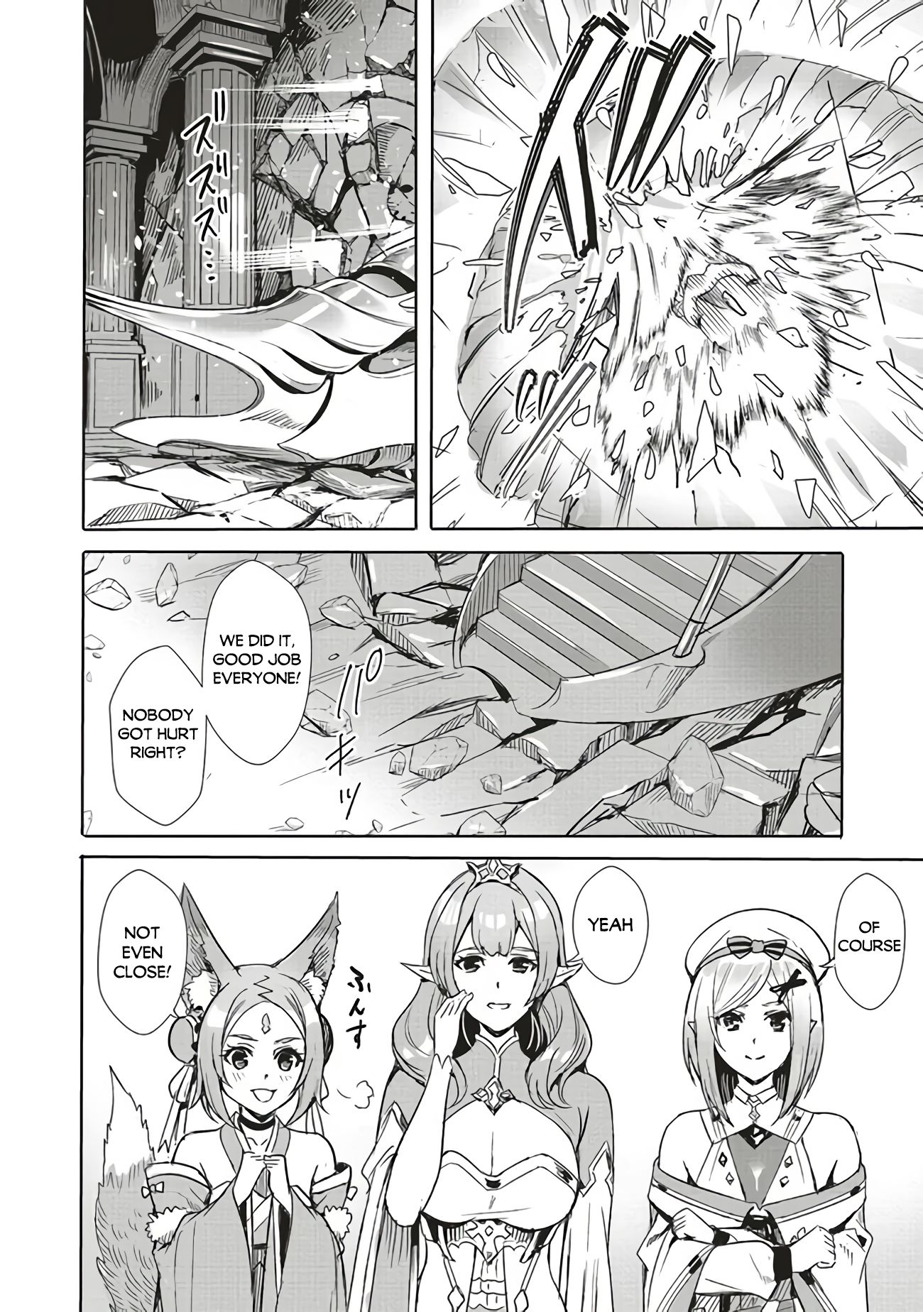 Page 5 of Chapter 1