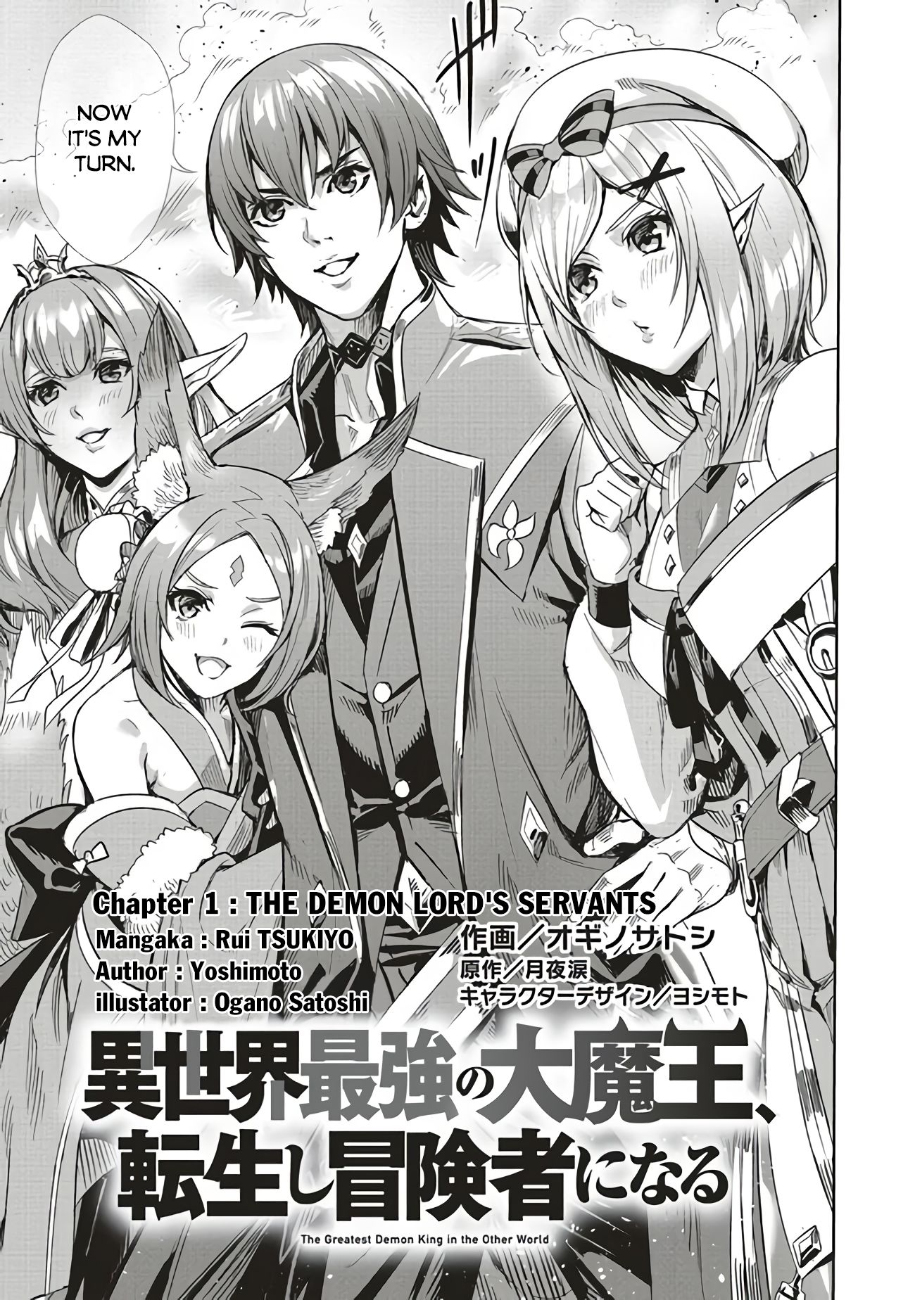 Page 6 of Chapter 1
