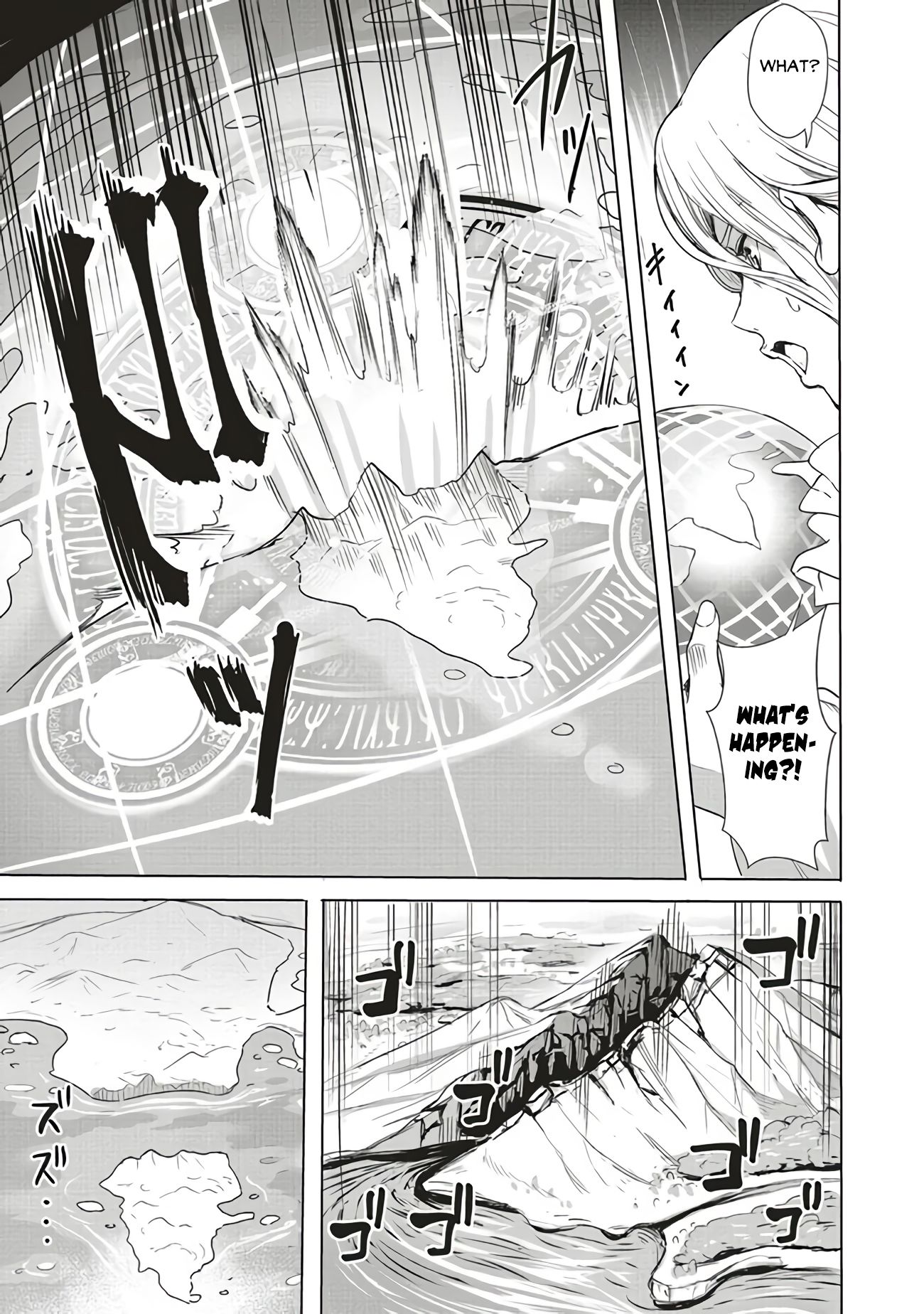 Page 18 of Chapter 1.1