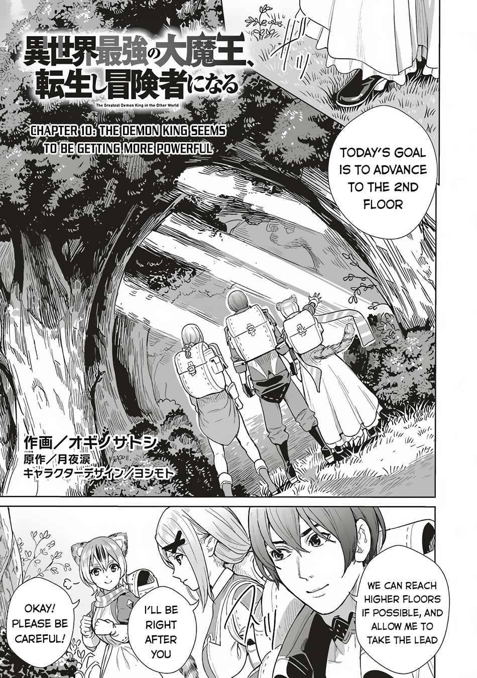 Page 4 of Chapter 10.1